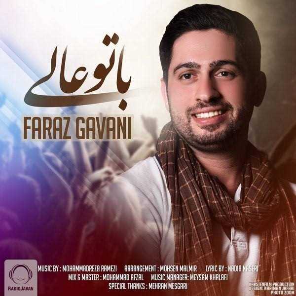  دانلود آهنگ جدید Faraz Gavani - Ba To Aali | Download New Music By Faraz Gavani - Ba To Aali