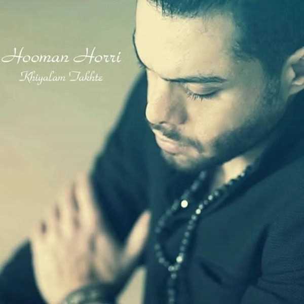  دانلود آهنگ جدید Hooman Horri - Khiyalam Takhte | Download New Music By Hooman Horri - Khiyalam Takhte