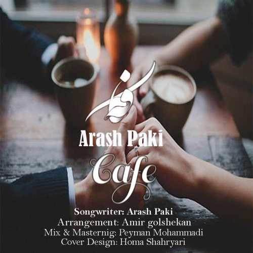  دانلود آهنگ جدید آرش پاکی - کافه | Download New Music By Arash Paki - Cafe