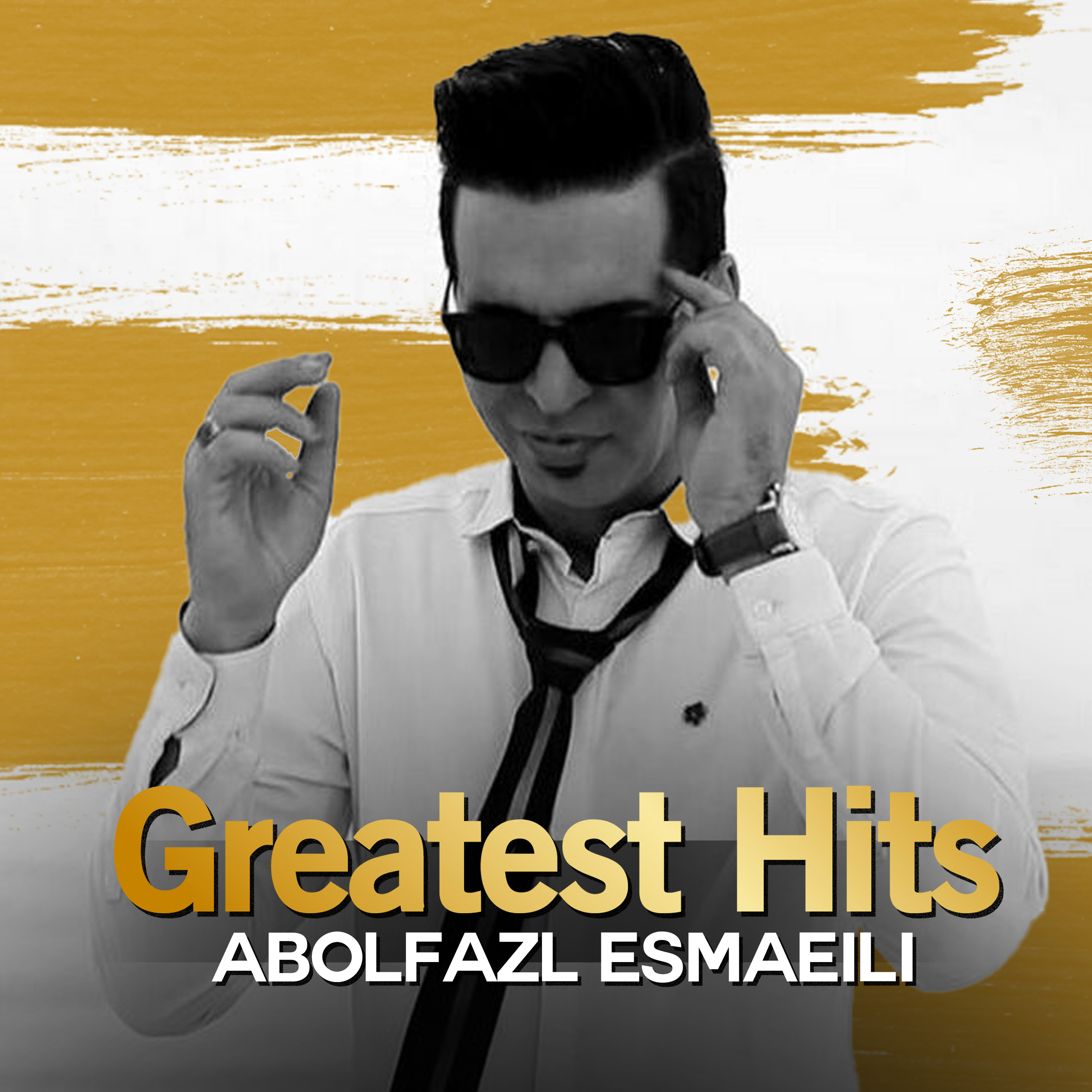  دانلود آهنگ جدید ابوالفضل اسماعیلی - نانجیب | Download New Music By Abolfazl Esmaeili - Nanajib
