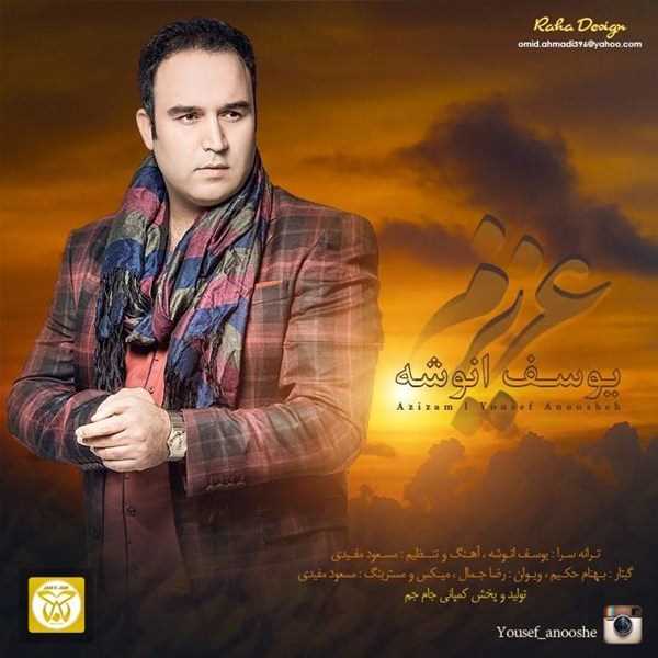  دانلود آهنگ جدید Yousef Anooshe - Azizam | Download New Music By Yousef Anooshe - Azizam