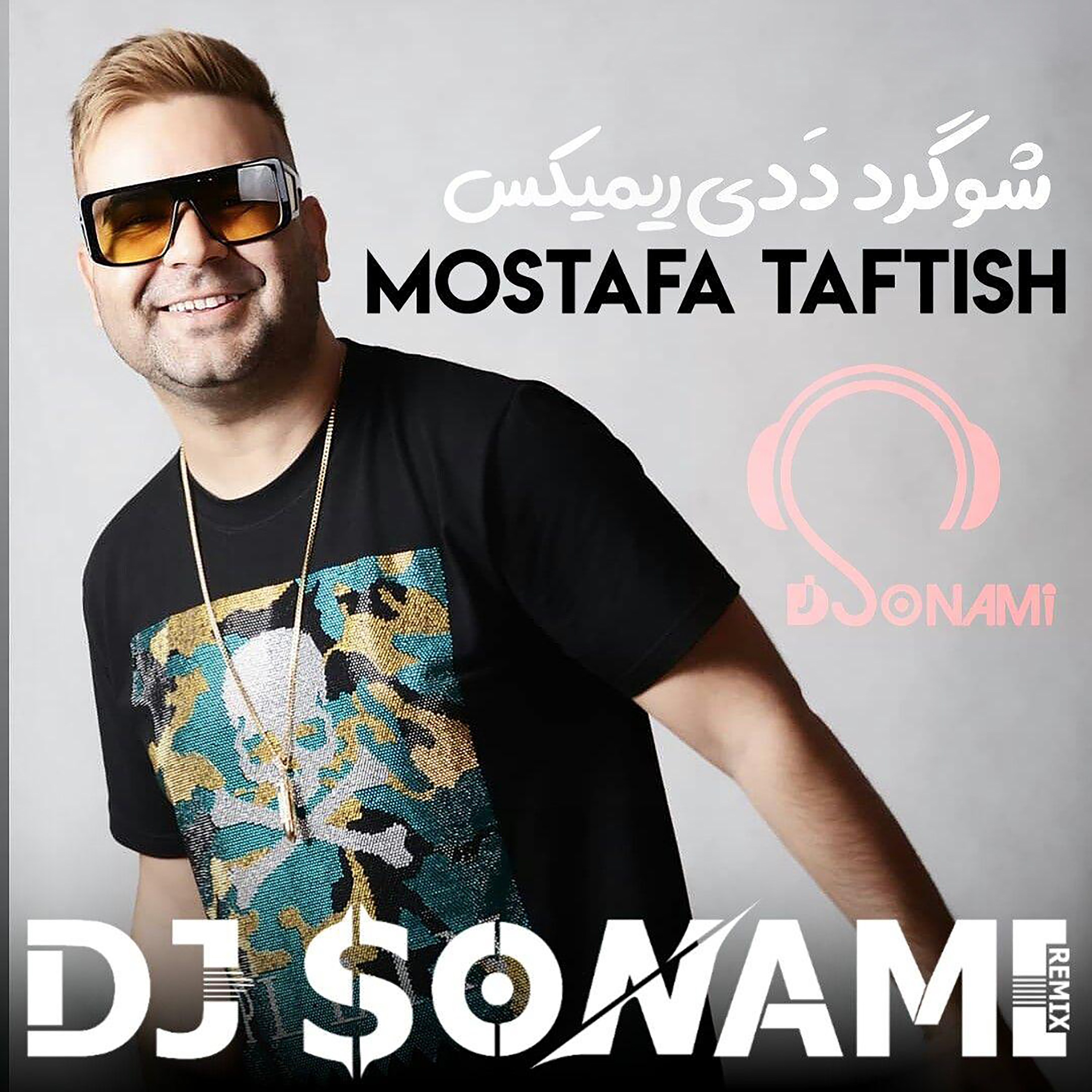  دانلود آهنگ جدید مصطفی تفتیش - شوگر ددی ( دی جی سونامی ریمیکس ) | Download New Music By Mostafa Taftish - Sugar Daddy (Remix By DJ Sonami)