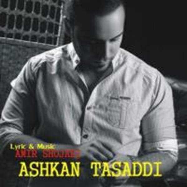  دانلود آهنگ جدید اشکان تصدی - برگرد | Download New Music By Ashkan Tasaddi - Bargard