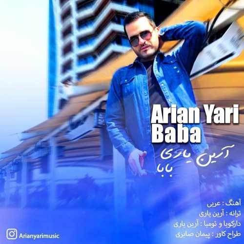  دانلود آهنگ جدید آرین یاری - بابا | Download New Music By Arian Yari - Baba