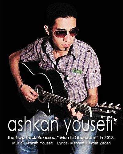  دانلود آهنگ جدید اشکان یوسفی - من بی قرارم | Download New Music By Ashkan Yousefi - Man Bi Ghararam