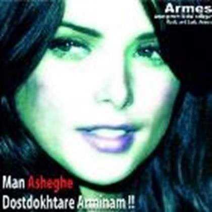  دانلود آهنگ جدید آرمس - من عاشق دوست دختر آرمینم | Download New Music By ArmEs - Man Asheghe Dostdokhtare Arminam