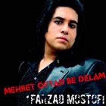  دانلود آهنگ جدید Farzad Mostofi - Mehret Oftad Be Delam | Download New Music By Farzad Mostofi - Mehret Oftad Be Delam