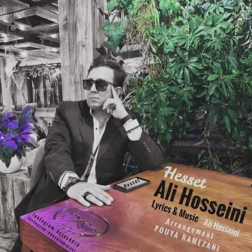  دانلود آهنگ جدید علی حسینی - حِسِّت | Download New Music By Ali Hosseini - Hesset