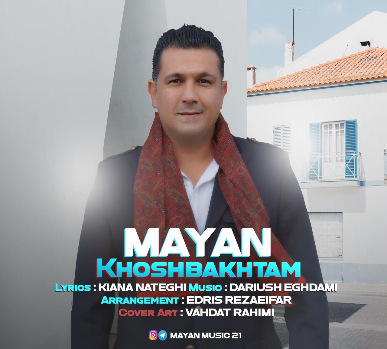  دانلود آهنگ جدید مایان - خوشبختم | Download New Music By Mayan - Khoshbakhtam