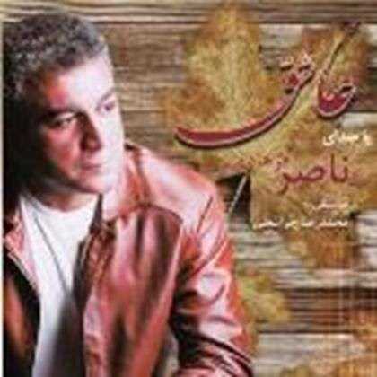  دانلود آهنگ جدید ناصر فرهادی - بارون | Download New Music By Naser Farhadi - Baroon