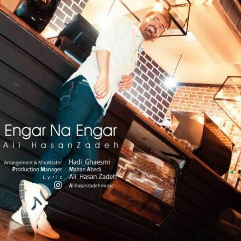  دانلود آهنگ جدید علی حسن زاده - انگار نه انگار | Download New Music By Ali Hasanzadeh - Engar Na Engar