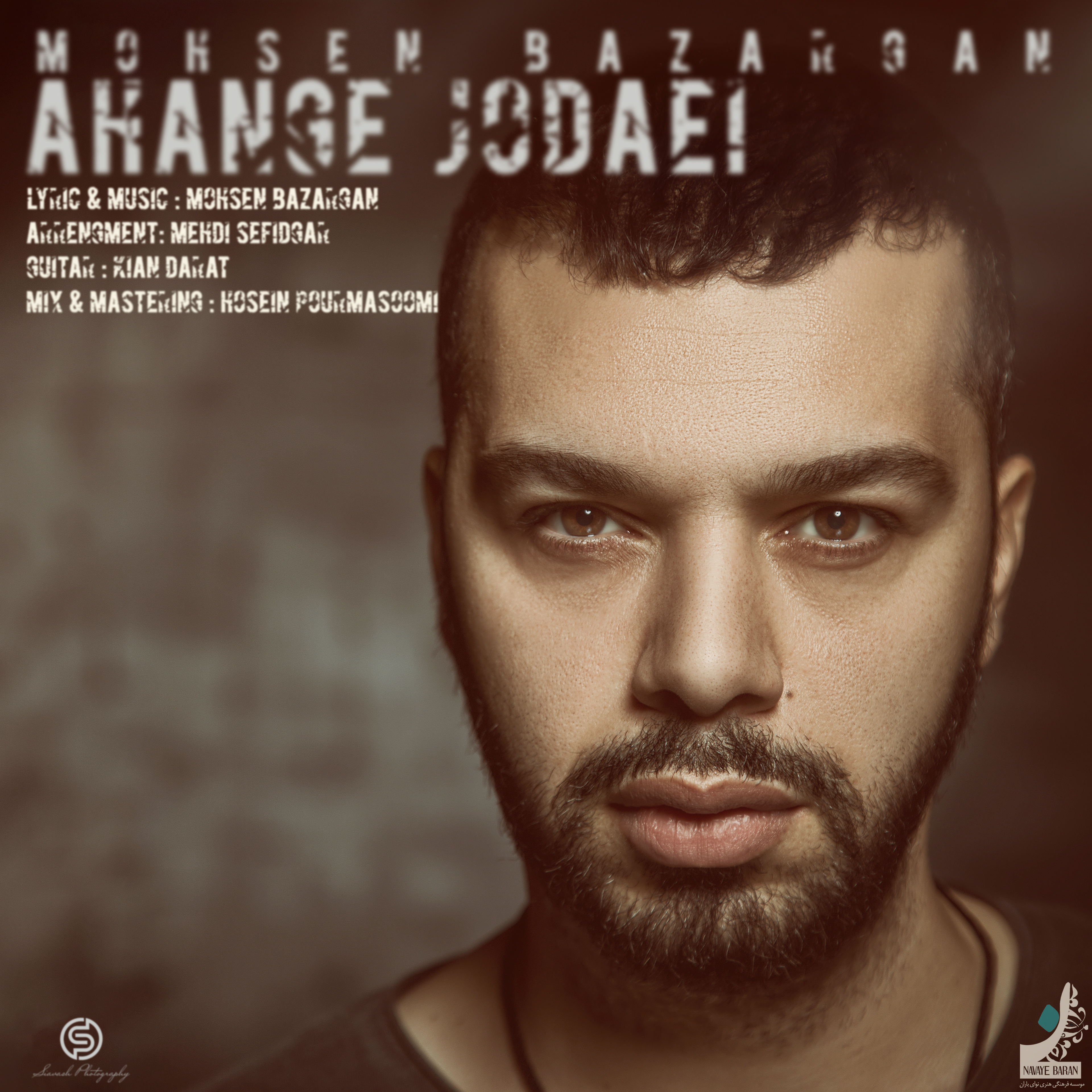  دانلود آهنگ جدید محسن بازرگان - آهنگ جدایی | Download New Music By Mohsen Bazargan - Ahange Jodaei