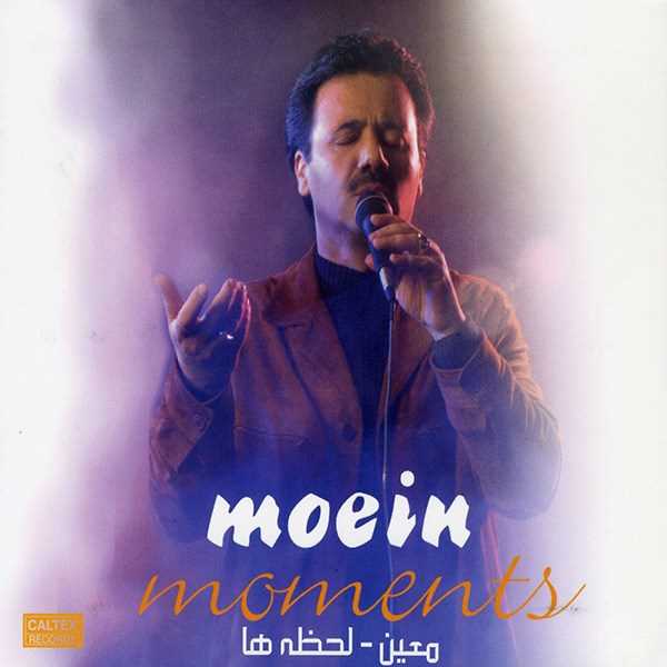  دانلود آهنگ جدید معین - یاد تو | Download New Music By Moein - Yade Tou