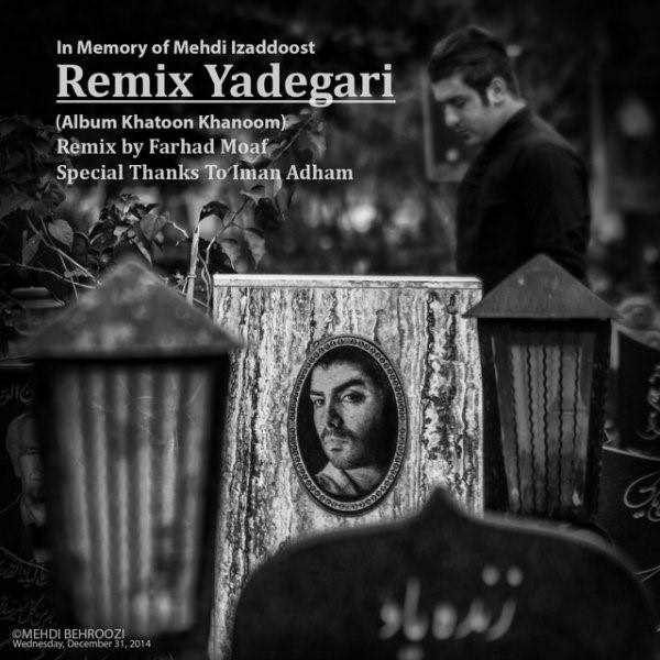  دانلود آهنگ جدید مهدی ایزددوست - یادگاری (فت فرهاد مواف) | Download New Music By Mehdi Izaddoost - Yadegari (Ft Farhad Moaf)