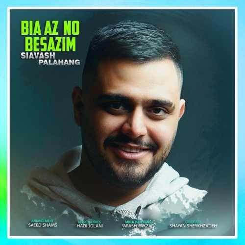  دانلود آهنگ جدید سیاوش پلاهنگ - بیا از نو بسازیم | Download New Music By Siavash Palahang - Bi Az No Besazim