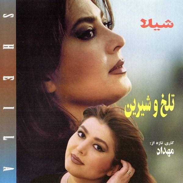  دانلود آهنگ جدید شیلا - هوس | Download New Music By Sheila - Havas