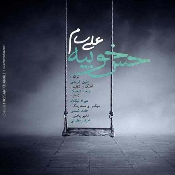  دانلود آهنگ جدید Ali Sam - Hese Khobie | Download New Music By Ali Sam - Hese Khobie