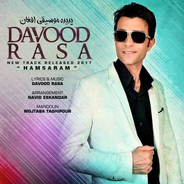  دانلود آهنگ جدید داوود رسا - همسرم | Download New Music By Davood Rasa - Hamsaram