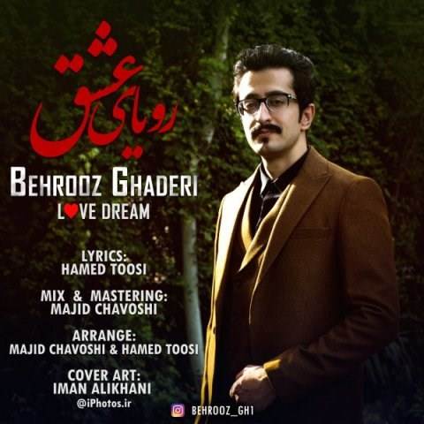  دانلود آهنگ جدید بهروز قادری - رویای عشق | Download New Music By Behrooz Ghaderi - Royaye Eshgh