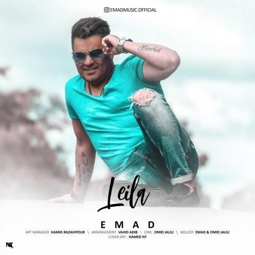  دانلود آهنگ جدید عماد - لیلا | Download New Music By Emad - Leila