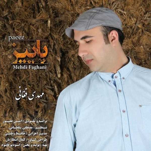  دانلود آهنگ جدید مهدی فغانی - پاییز | Download New Music By Mehdi Faghani - Paeez