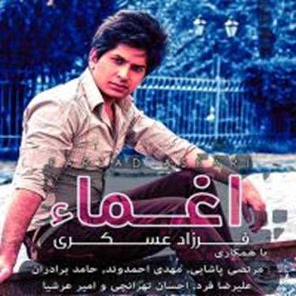  دانلود آهنگ جدید فرزاد عسکری - هیاهو | Download New Music By Farzad Askari - Hayahoo