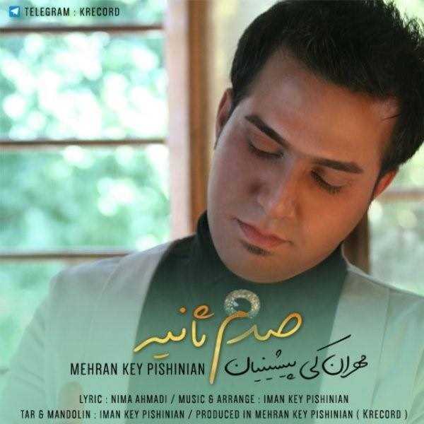  دانلود آهنگ جدید مهران کی پیشینیان - صدم ثانیه | Download New Music By Mehran Keypishinian - Sadome Sanie