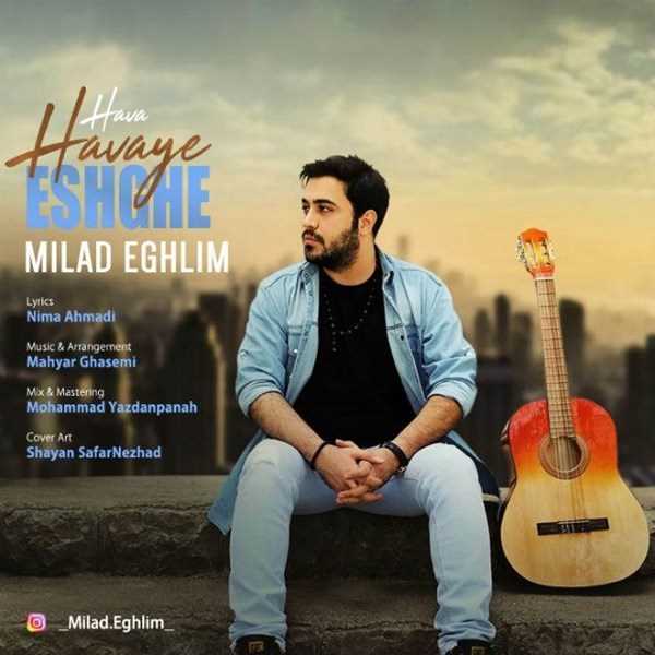  دانلود آهنگ جدید میلاد اقلیم - هوا هوای عشقه | Download New Music By Milad Eghlim - Hava Havaye Eshghe