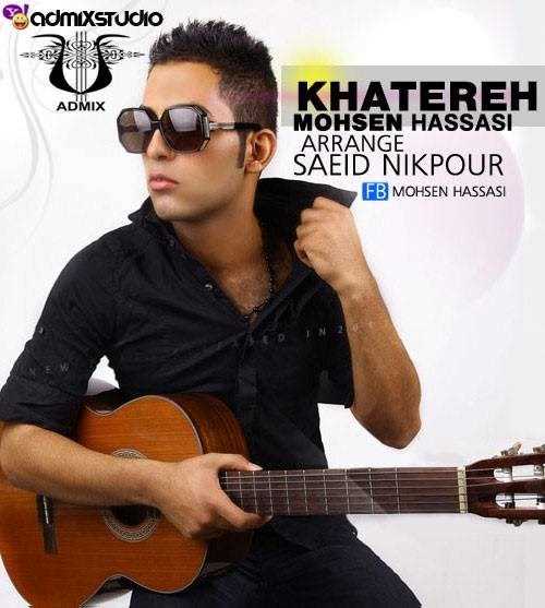  دانلود آهنگ جدید محسن هاسساسی - خاطره | Download New Music By Mohsen Hassasi - Khatereh