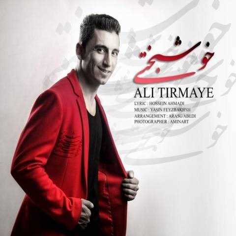  دانلود آهنگ جدید علی تیرمایه - خوشبختی | Download New Music By Ali TirMaye - Khoshbakhti