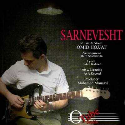  دانلود آهنگ جدید امید حجت - سرنوشت | Download New Music By Omid Hojjat - Sarnevesht