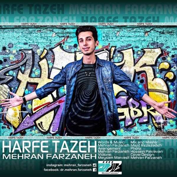  دانلود آهنگ جدید Mehran Farzaneh - Harfe Tazeh | Download New Music By Mehran Farzaneh - Harfe Tazeh
