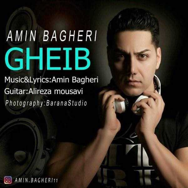  دانلود آهنگ جدید امین باقری - غیب | Download New Music By Amin Bagheri - Gheib