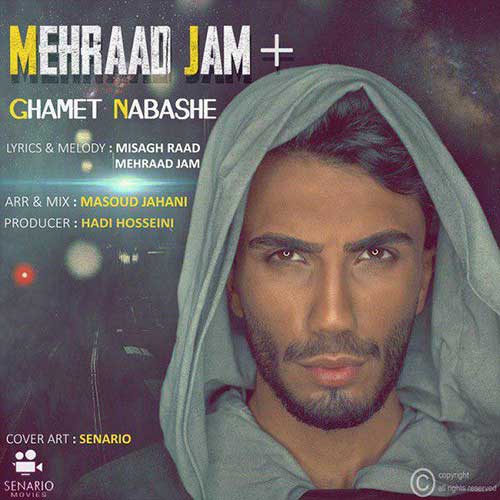  دانلود آهنگ جدید مهراد جم - غمت نباشه | Download New Music By Mehraad Jam - Ghamet Nabashe