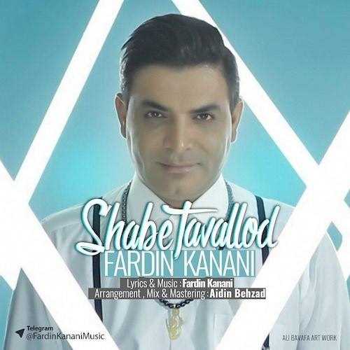 دانلود آهنگ جدید فردین کنعانی - شب تولد | Download New Music By Fardin Kanani - Shabe Tavallod