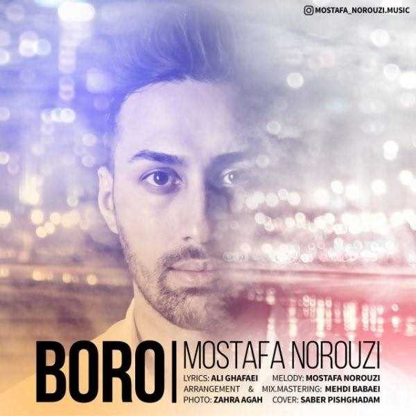  دانلود آهنگ جدید مصطفی نوروزی - برو | Download New Music By Mostafa Norouzi - Boro