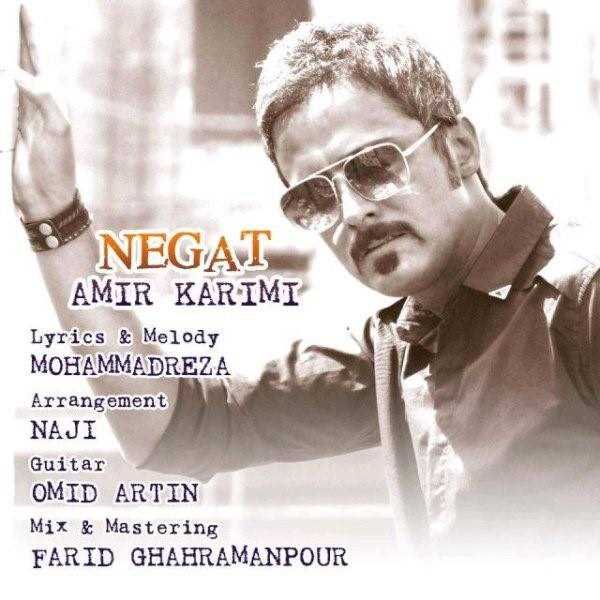  دانلود آهنگ جدید امیر کریمی - نگات | Download New Music By Amir Karimi - Negat