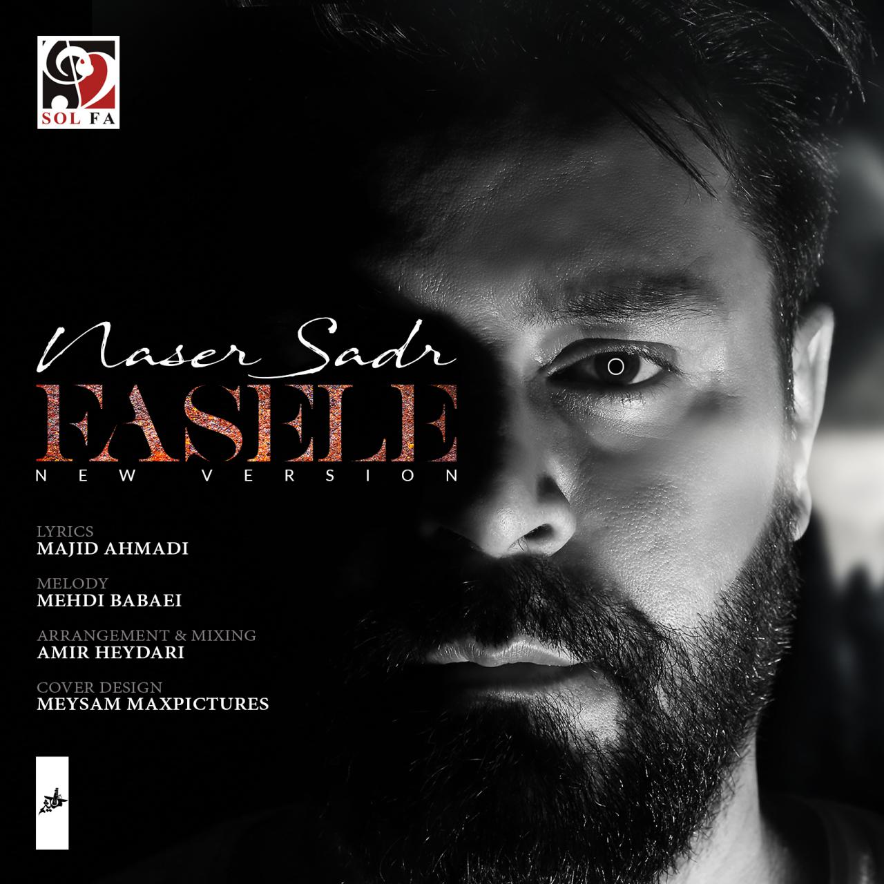 دانلود آهنگ جدید ناصر صدر - فاصله ( ورژن جدید ) | Download New Music By Naser Sadr - Faseleh (New Version)