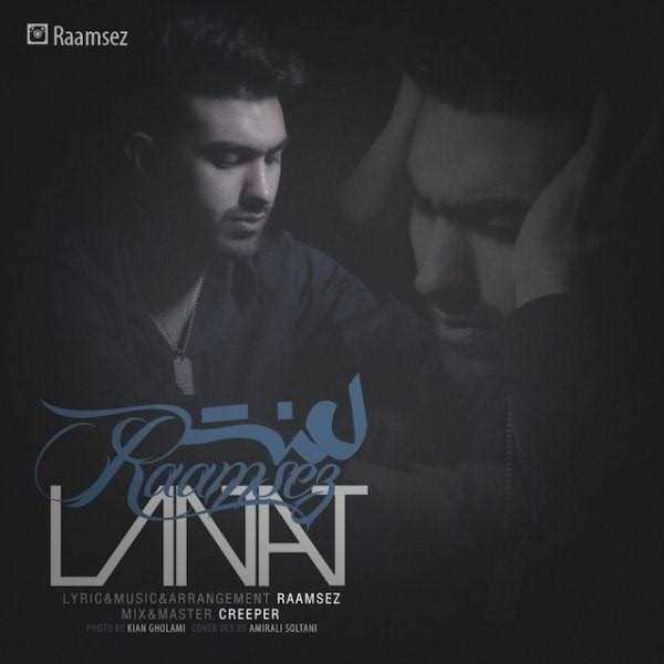  دانلود آهنگ جدید Raamsez - Lanat | Download New Music By Raamsez - Lanat