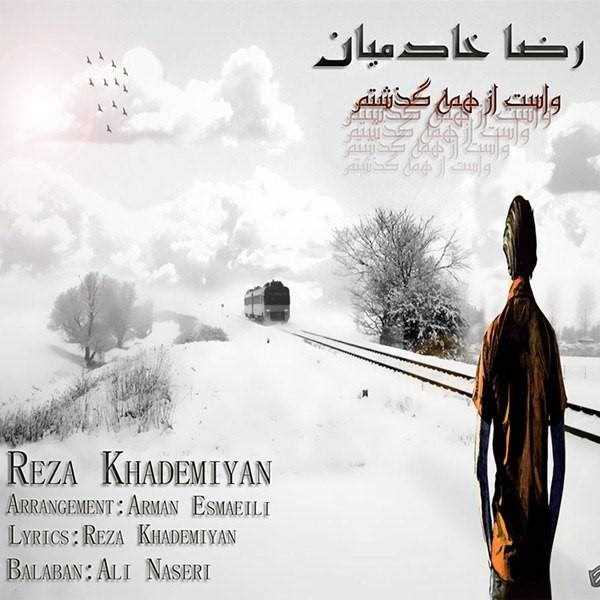  دانلود آهنگ جدید Reza Khademiyan - Vasat Az Hame Gozashtam | Download New Music By Reza Khademiyan - Vasat Az Hame Gozashtam