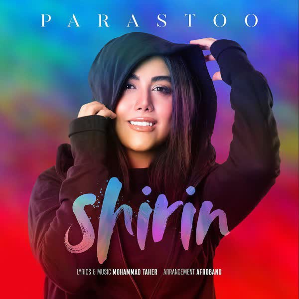  دانلود آهنگ جدید پرستو - شیرین | Download New Music By Parastoo - Shirin 