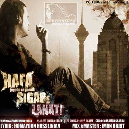  دانلود آهنگ جدید Hafa - Lanati | Download New Music By Hafa - Lanati