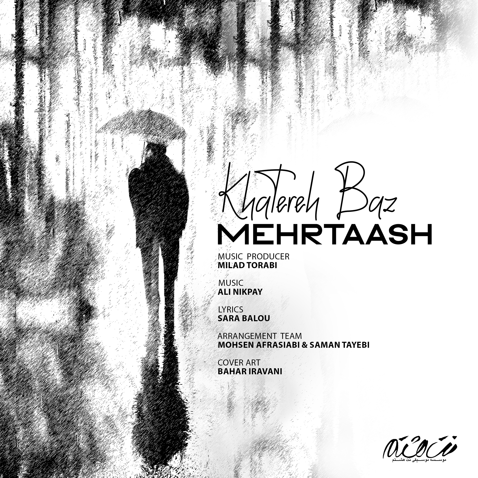  دانلود آهنگ جدید مهرتاش - خاطره باز | Download New Music By Khatereh Baz - Mehrtaash