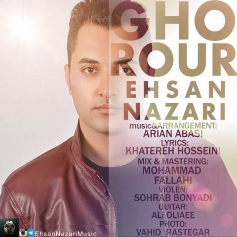  دانلود آهنگ جدید احسان نظری - غرور | Download New Music By Ehsan Nazari - Ghorour