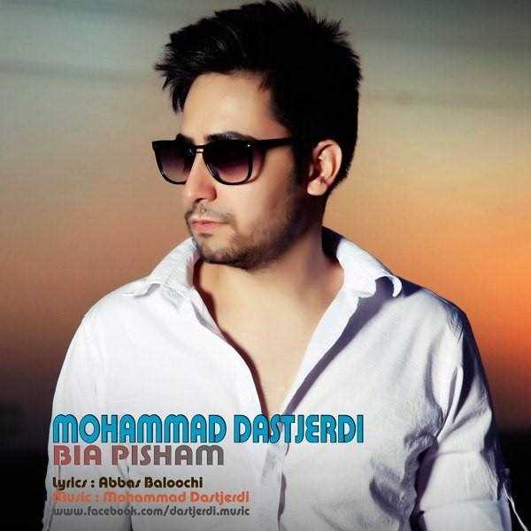  دانلود آهنگ جدید محمد دستجردی - بیا پیشم | Download New Music By Mohammad Dastjerdi - Bia Pisham