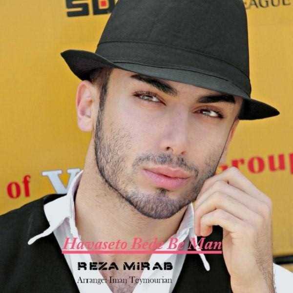  دانلود آهنگ جدید رضا میراب - حواستو بده به من | Download New Music By Reza Mirab - Havaseto Bede Be Man
