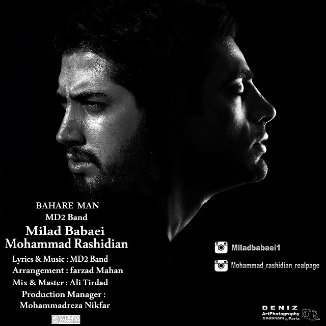  دانلود آهنگ جدید محمد رشیدیان و میلاد بابایی - بهار من | Download New Music By Mohammad Rashidian & Milad Babaei - Bahare Man