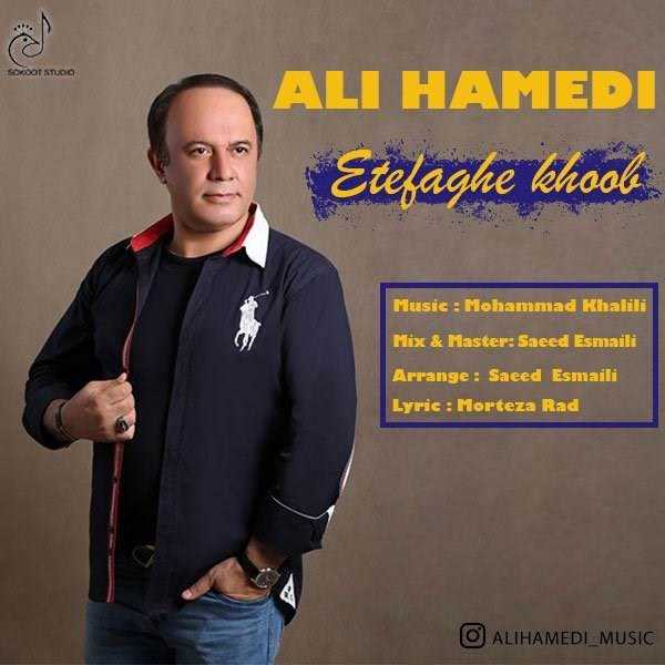  دانلود آهنگ جدید علی همدی - اتفاقه خوب | Download New Music By Ali Hamedi - Etefaghe Khob