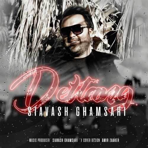  دانلود آهنگ جدید سیاوش قمصری - دلتنگ | Download New Music By Siavash Ghamsari - Deltang