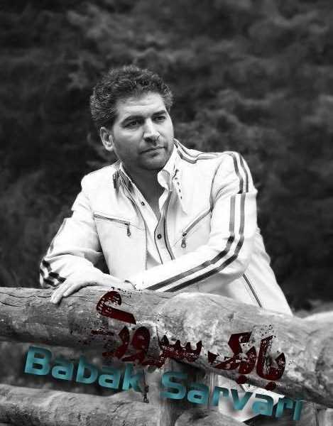  دانلود آهنگ جدید بابک سروری - بارون بهاری | Download New Music By Babak Sarvari - Baroon Bahari